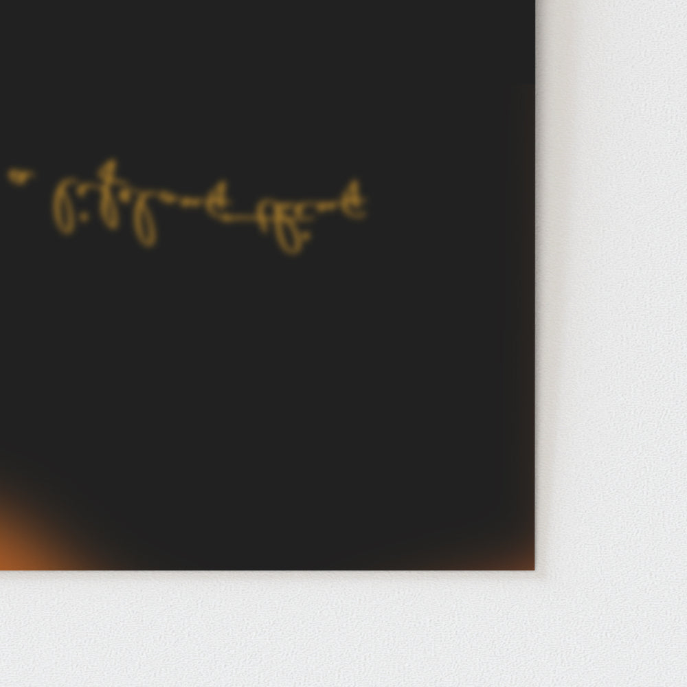 A Sorta Fairytale | Tori Amos - Song Lyrics Art Print