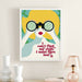 Nonsense by Sabrina Carpenter song lyric wall art print