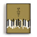 Piano Man by Billy Joel
